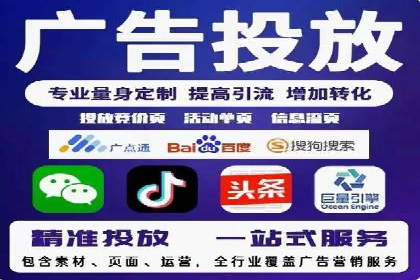 百度竞价包年服务优势解析