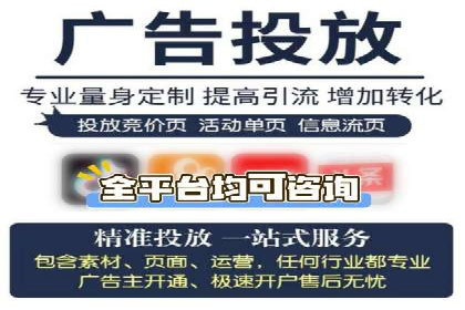竞价推广开户费用大揭秘，看这些企业如何操作